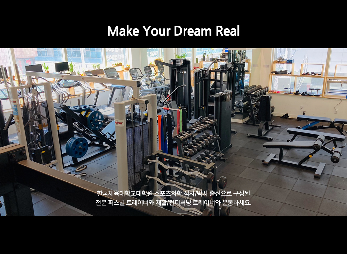 20260126144024_Cz84xn6s.jpg_carousel_강남역 pt 리얼핏 헬스장 퍼스널트레이닝_강남역pt, 강남역헬스장, 서초동헬스장, 역삼동pt, 역삼pt, 서초pt