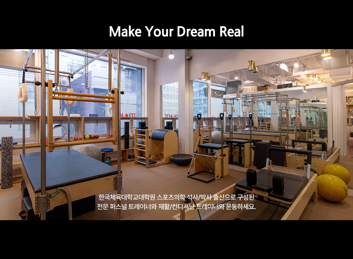 20260126144024_eFRZNBty.jpg_carousel_강남역 pt 리얼핏 헬스장 퍼스널트레이닝_강남역pt, 강남역헬스장, 서초동헬스장, 역삼동pt, 역삼pt, 서초pt