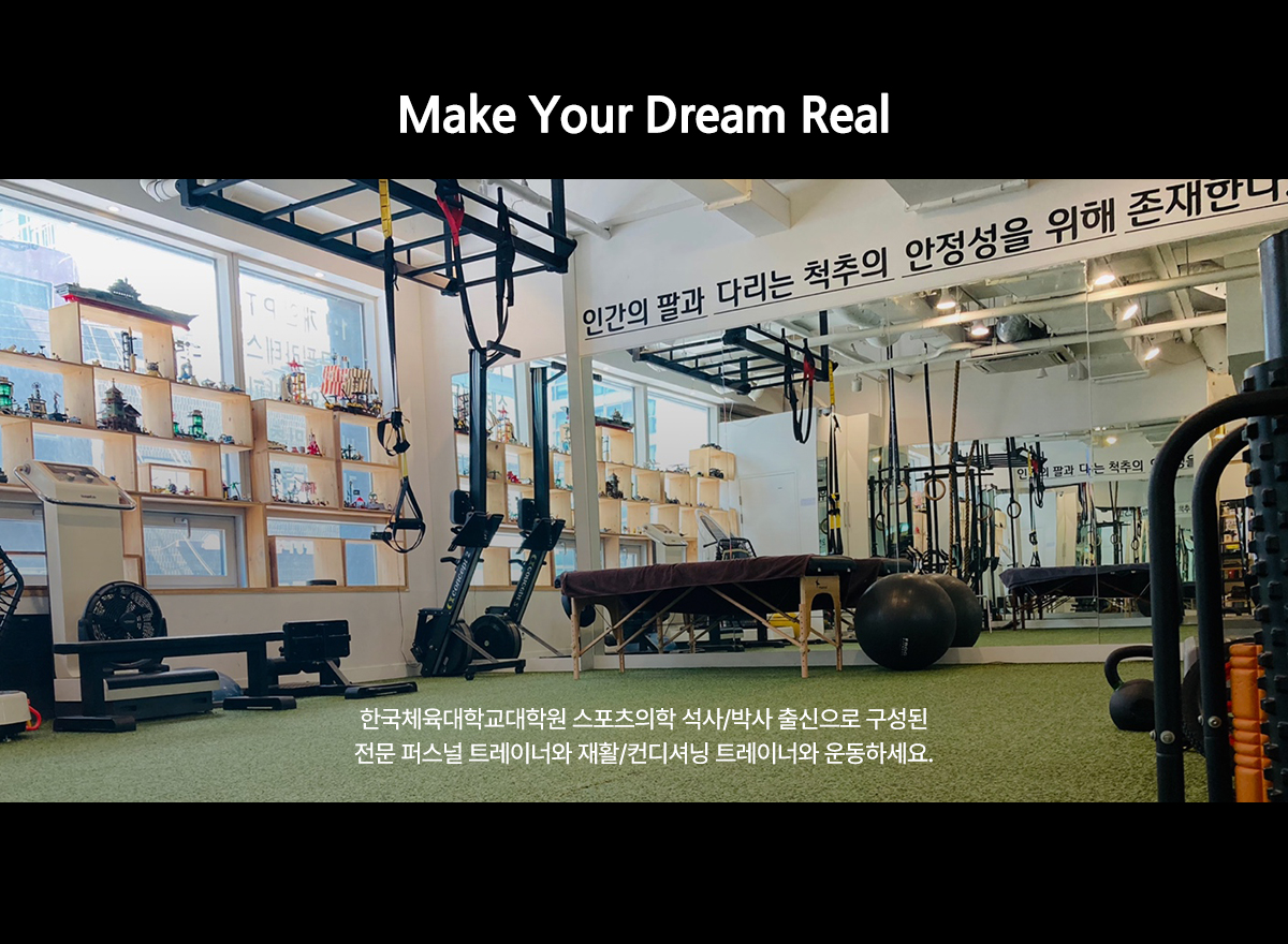 20260126144024_uKzw7ecB.jpg_carousel_강남역 pt 리얼핏 헬스장 퍼스널트레이닝_강남역pt, 강남역헬스장, 서초동헬스장, 역삼동pt, 역삼pt, 서초pt