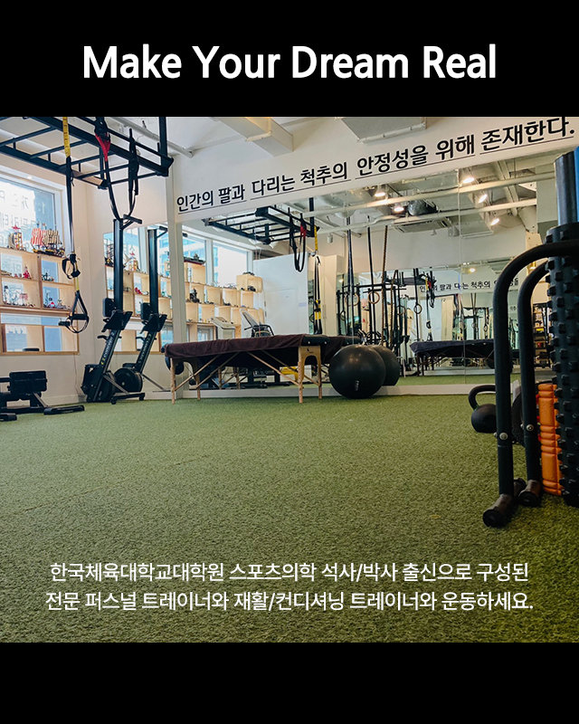 20260126144042_6bUoeGfE.jpg_carousel_강남역 pt 리얼핏 헬스장 퍼스널트레이닝_강남역pt, 강남역헬스장, 서초동헬스장, 역삼동pt, 역삼pt, 서초pt