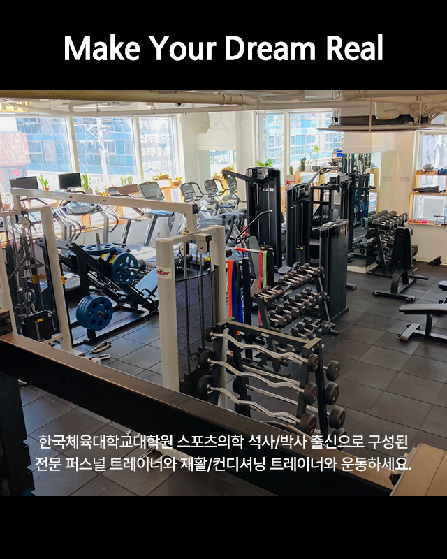 20260126144042_WRwMZf6S.jpg_carousel_강남역 pt 리얼핏 헬스장 퍼스널트레이닝_강남역pt, 강남역헬스장, 서초동헬스장, 역삼동pt, 역삼pt, 서초pt