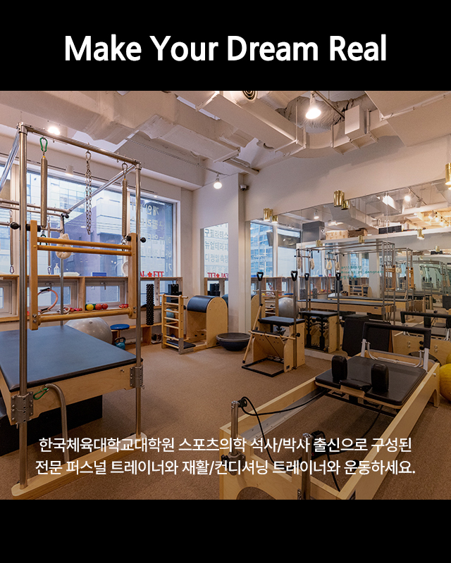 20260126144042_oiwDXAdv.jpg_carousel_강남역 pt 리얼핏 헬스장 퍼스널트레이닝_강남역pt, 강남역헬스장, 서초동헬스장, 역삼동pt, 역삼pt, 서초pt