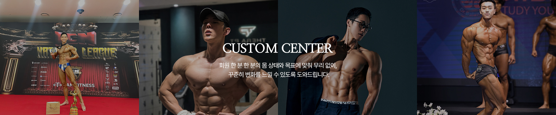 리얼핏_커스텀센터pc