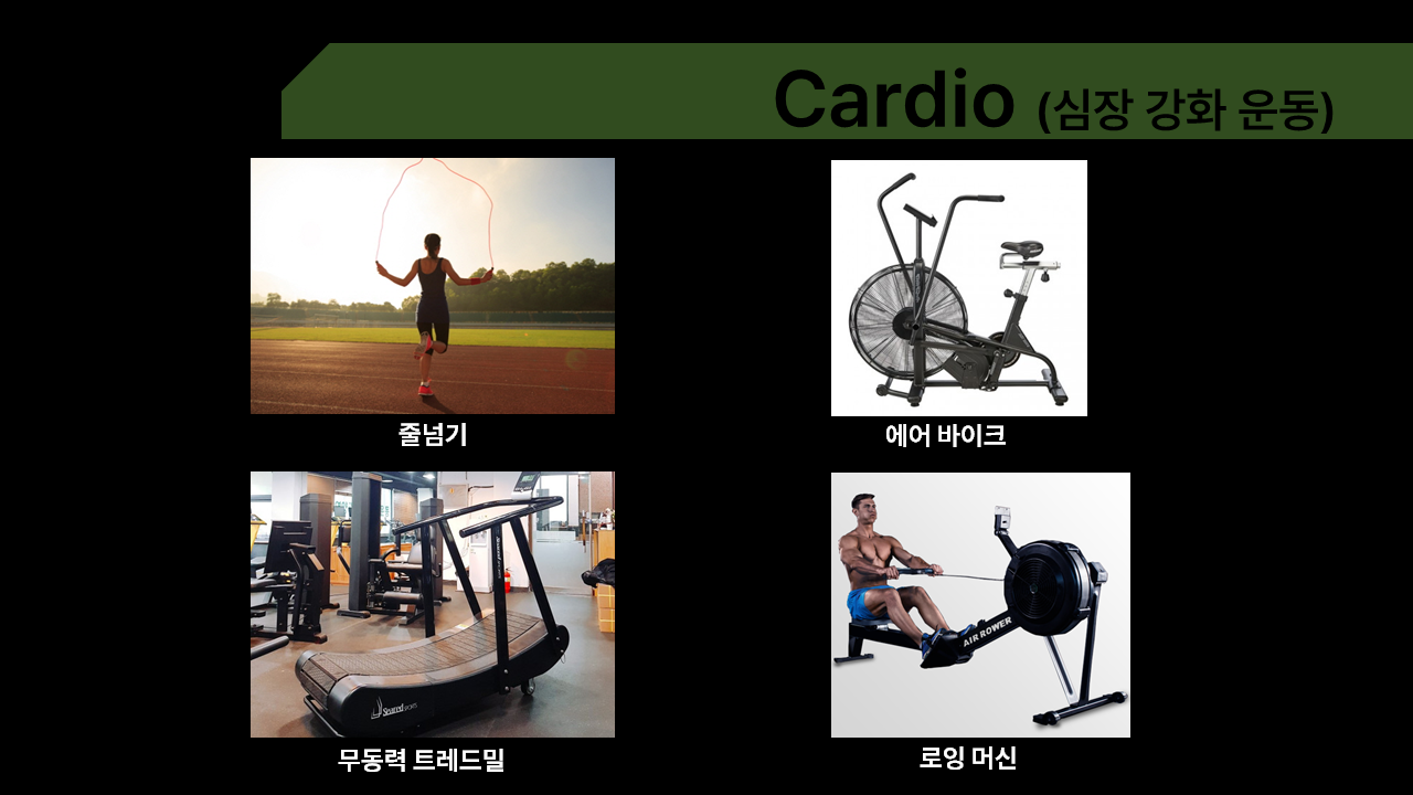 /user/r/realfit/editor/2306/d2b3cf60a5a4bae2003267c4e593e4ac_1687322894_9508.PNG 이미지크게보기