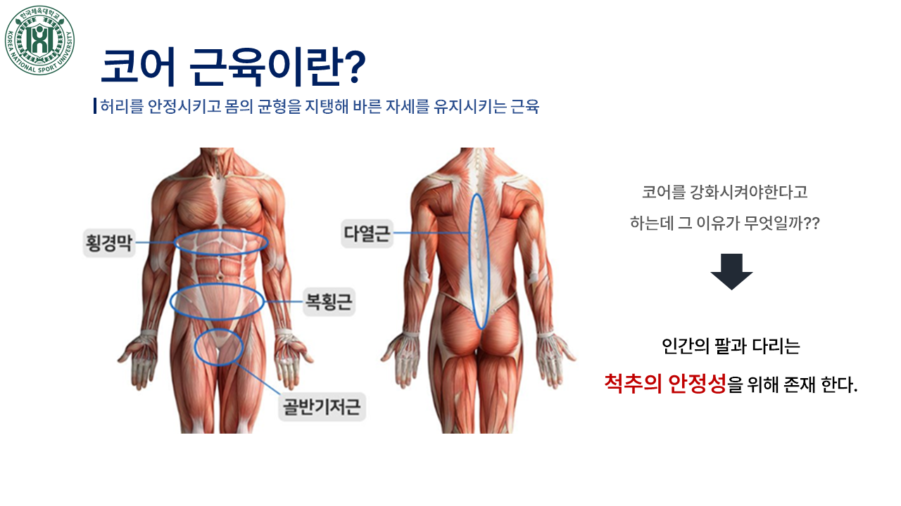 /user/r/realfit/editor/2307/3eede071a06c2e8257244b5733cef9cd_1689826053_6792.PNG 이미지크게보기