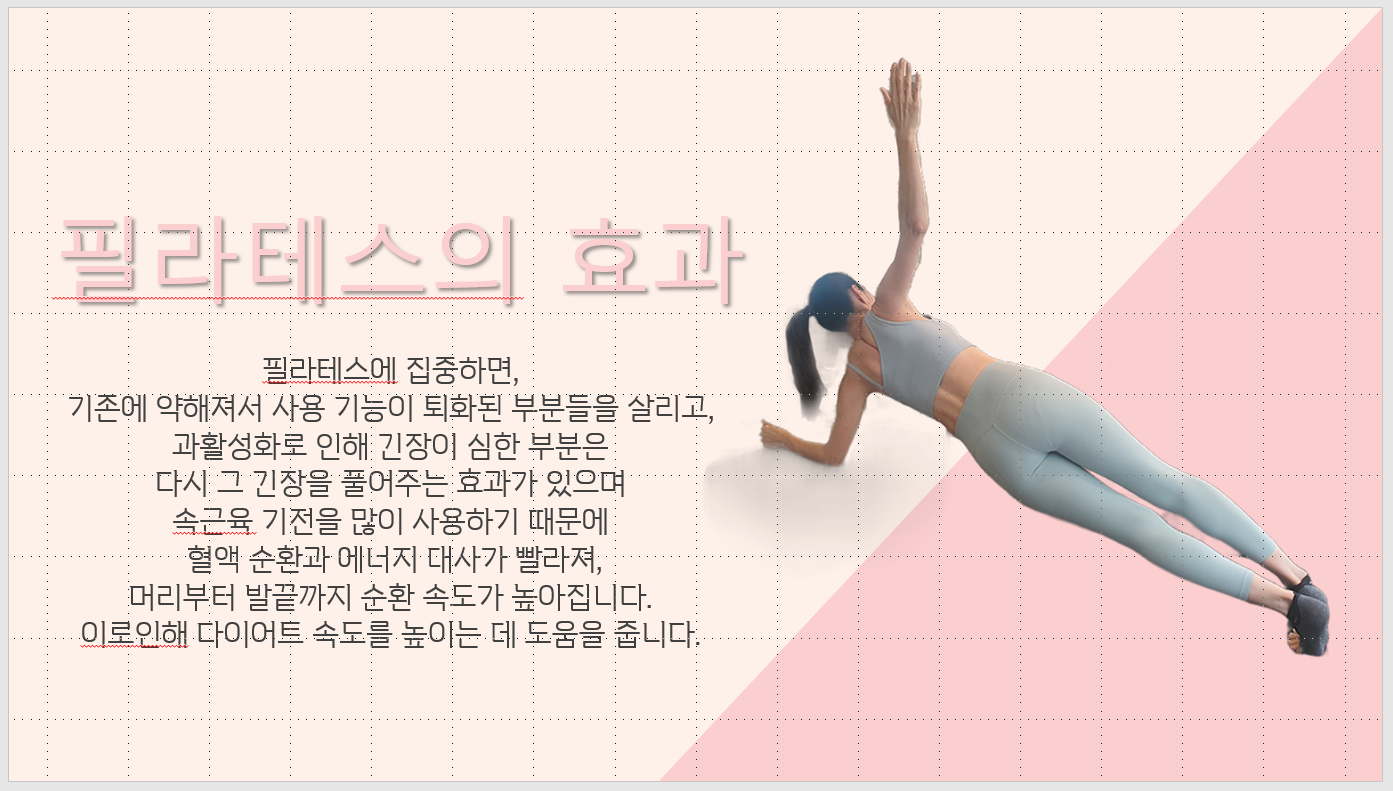 /user/r/realfit/editor/2410/f62660efa6b736d55d8692f1bcce1755_1729141524_7489.png 이미지크게보기