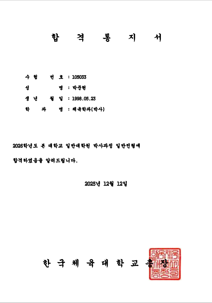 /user/r/realfit/editor/2601/b9947c112add45d56cef4f4db4d1c014_1769679365_902.png 이미지크게보기